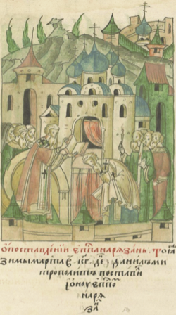 Historical depiction associated with Daniel (1522-1539)