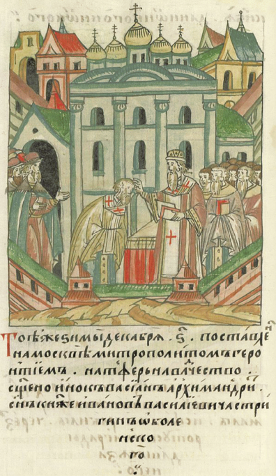 Historical depiction associated with Gerontius (1473-1489)
